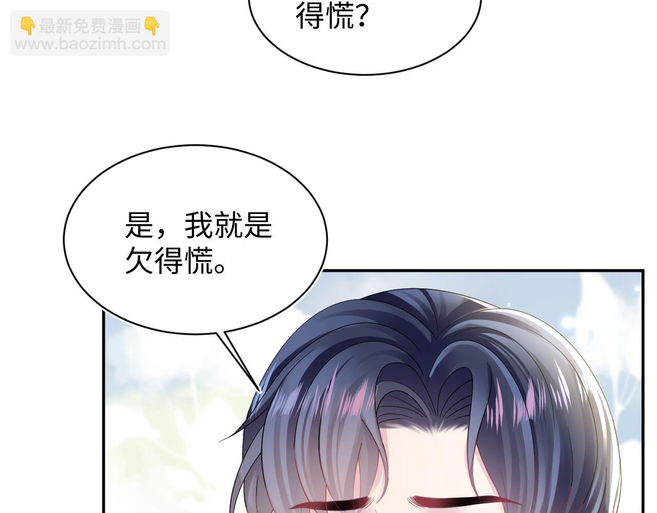 第153话 新成员72