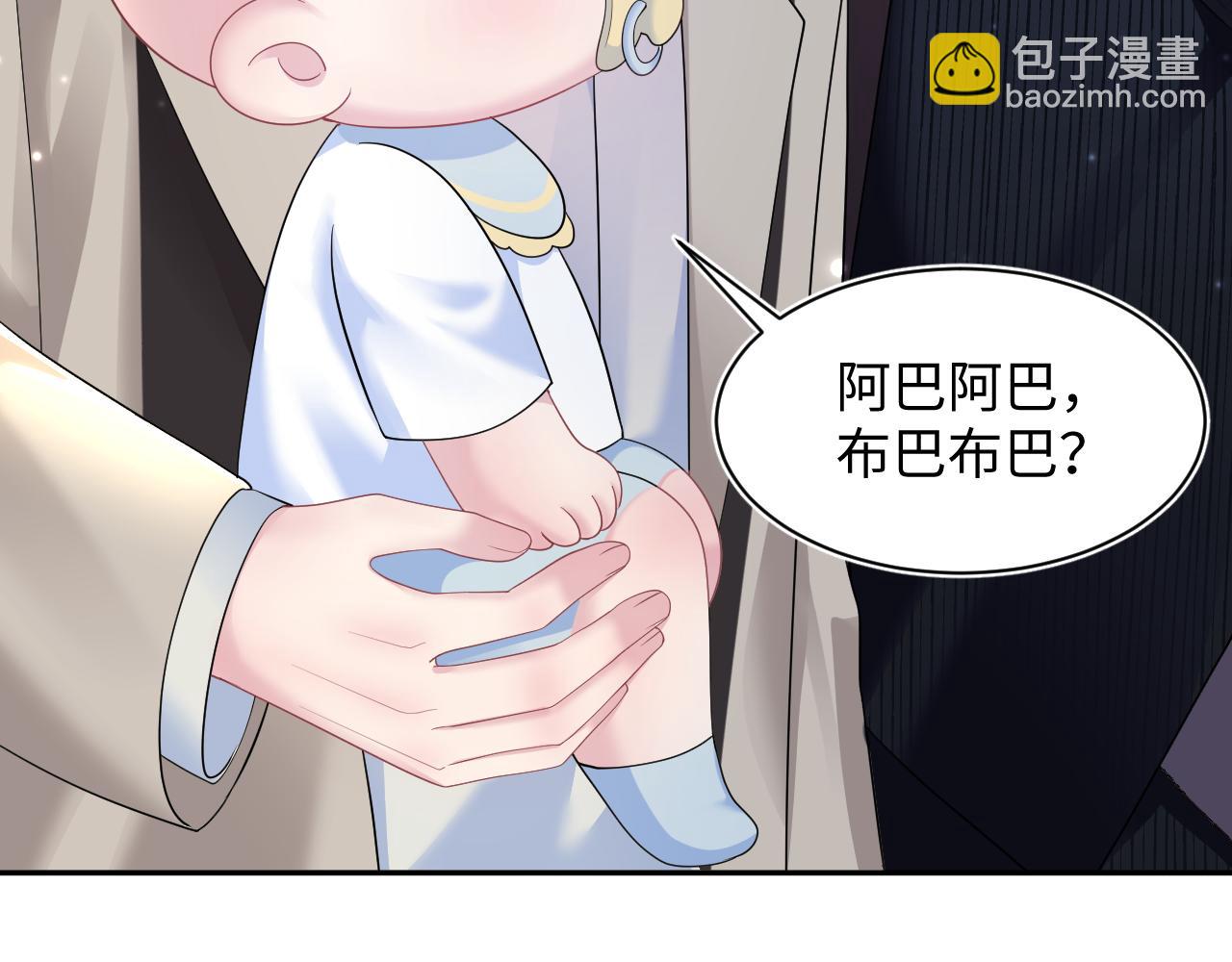 第153话 新成员75