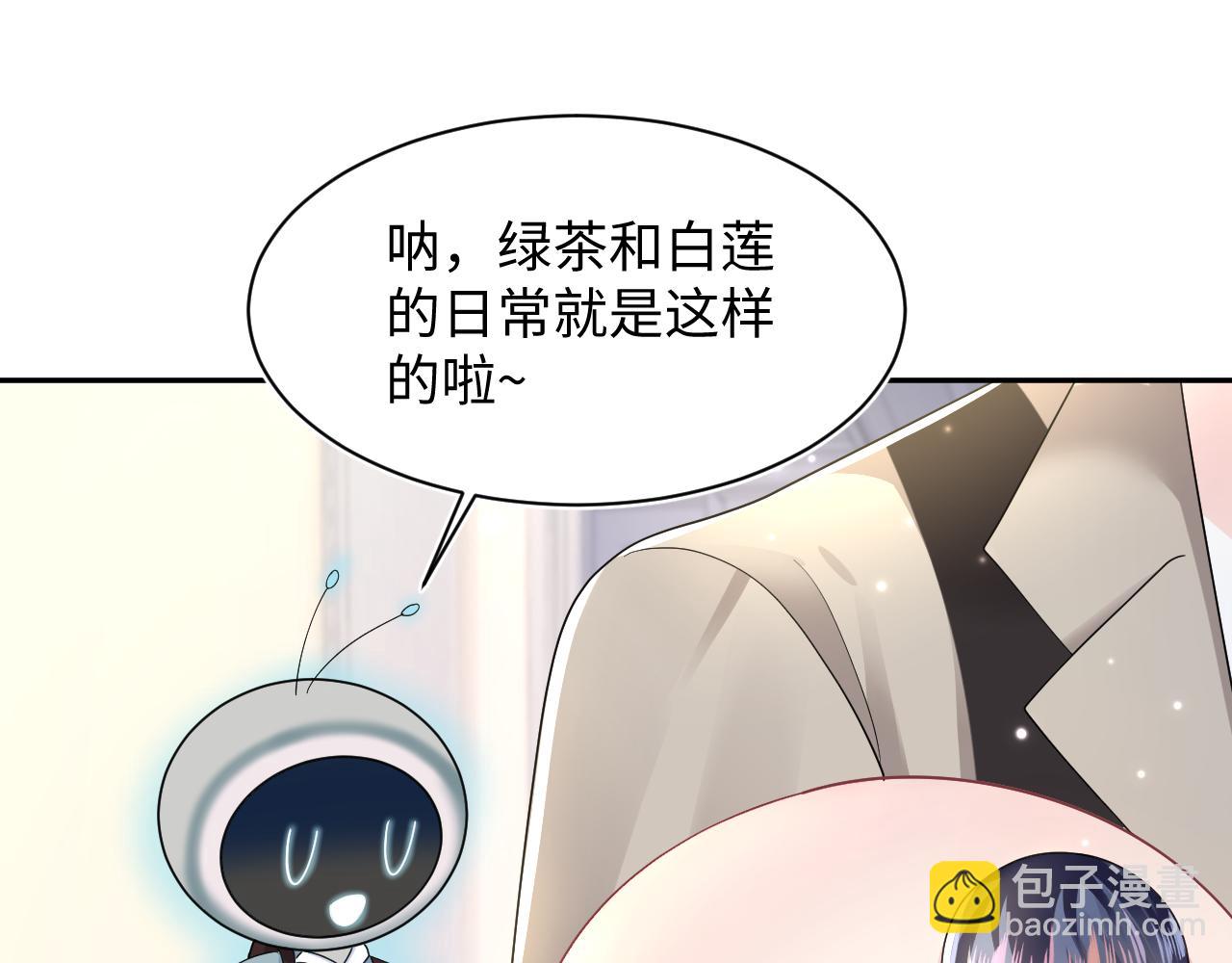 第153话 新成员76
