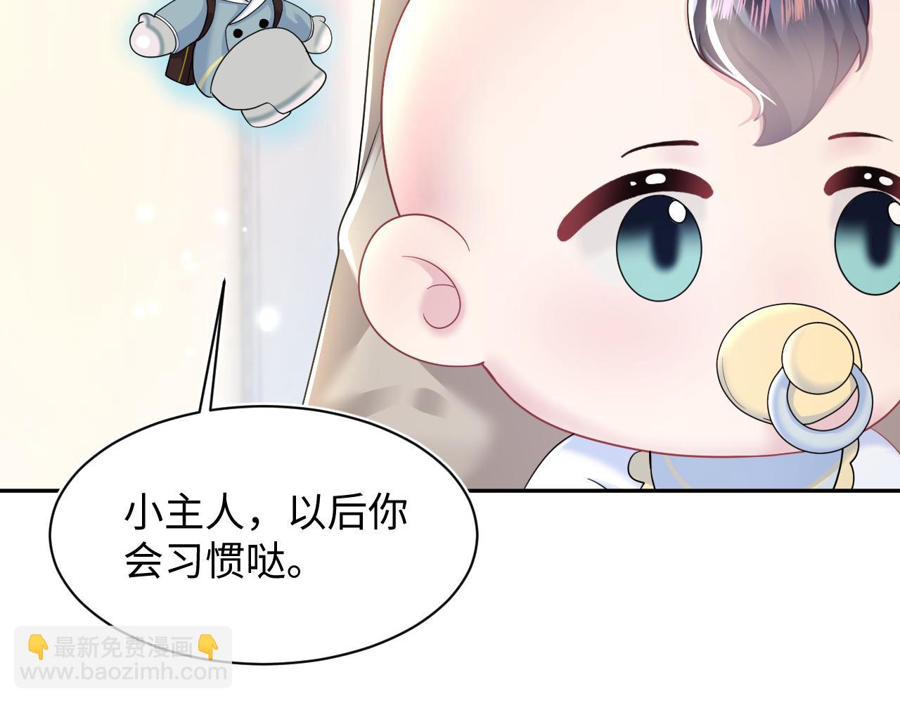 第153话 新成员77