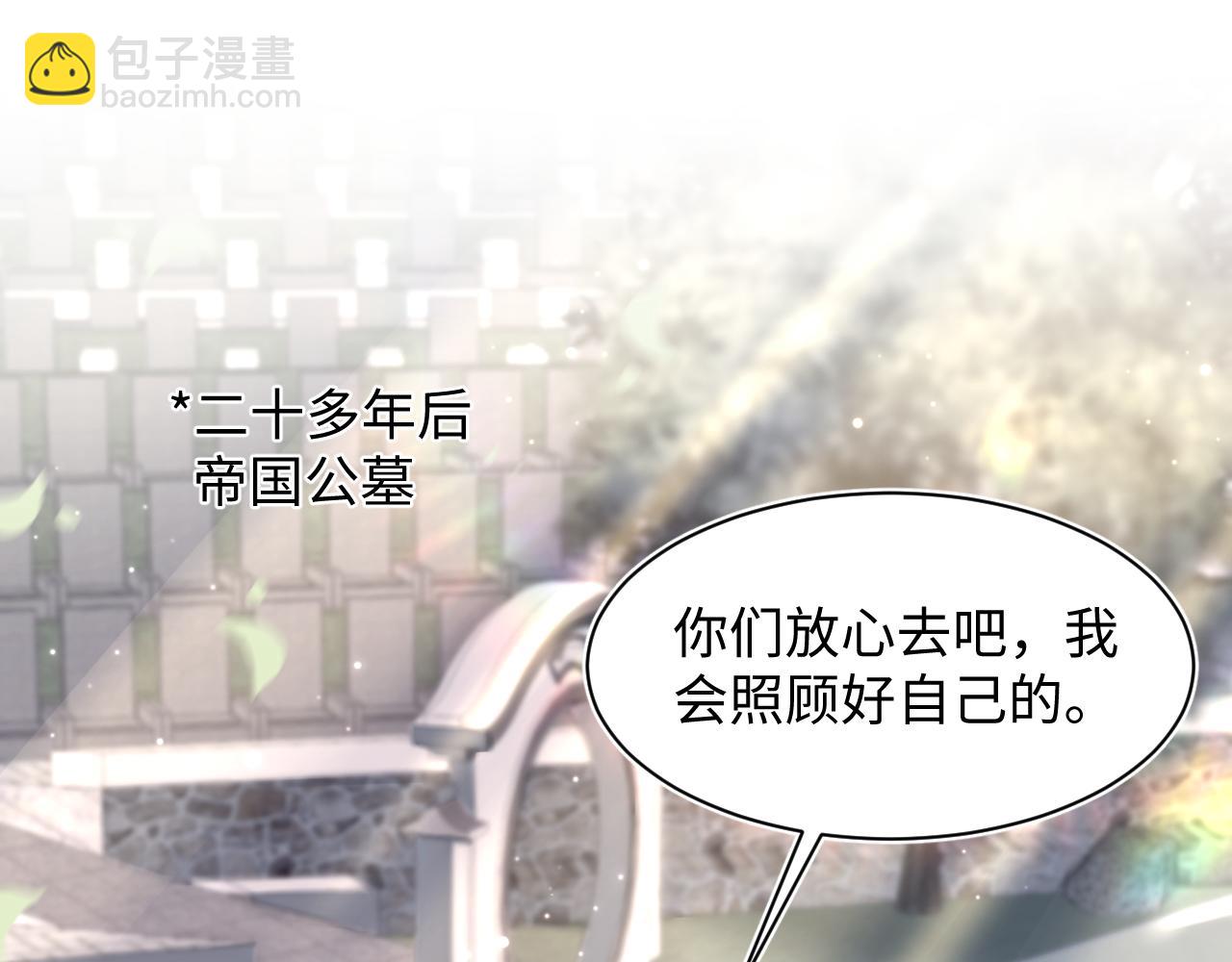 第153话 新成员82