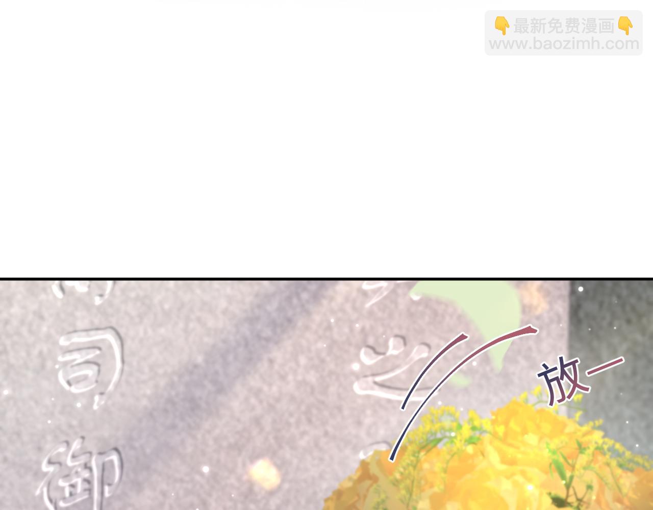 第153话 新成员84