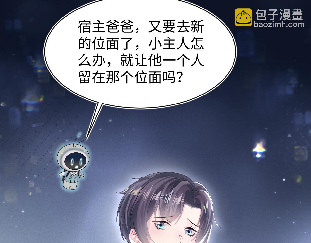第153话 新成员86