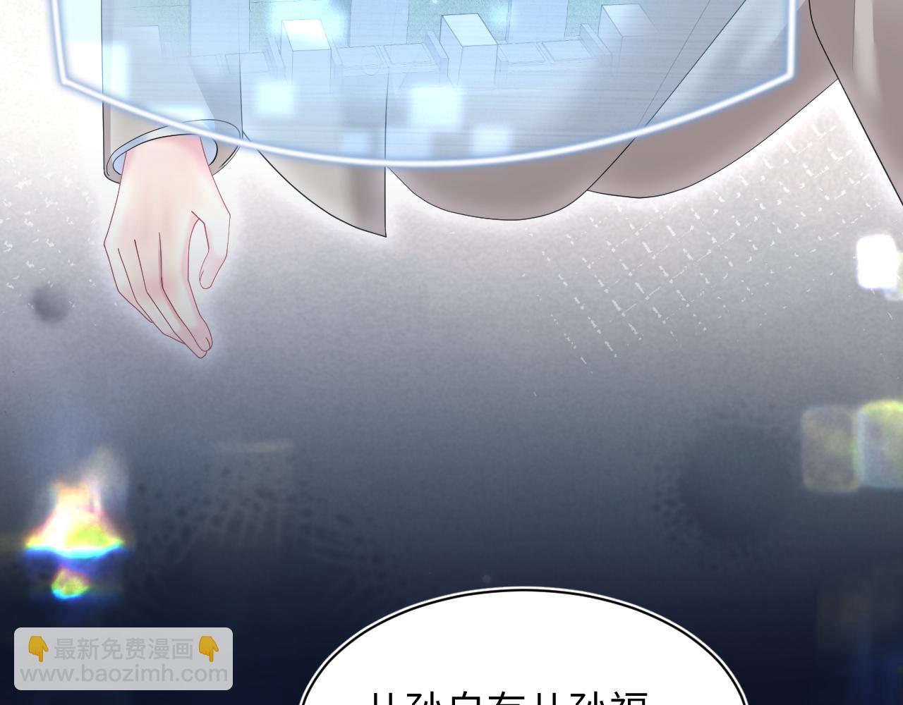 第153话 新成员88