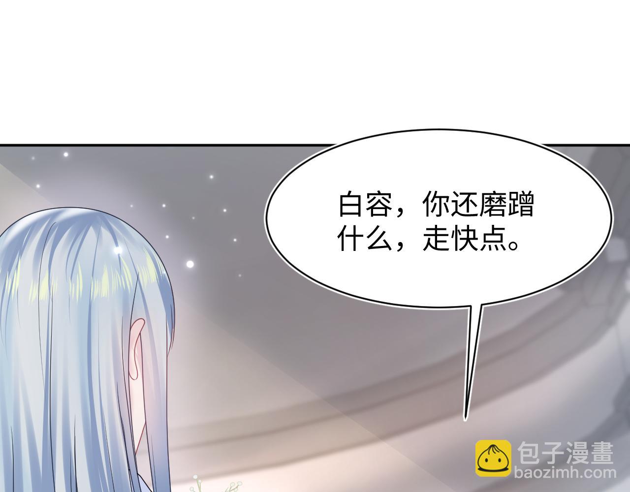 第153话 新成员9