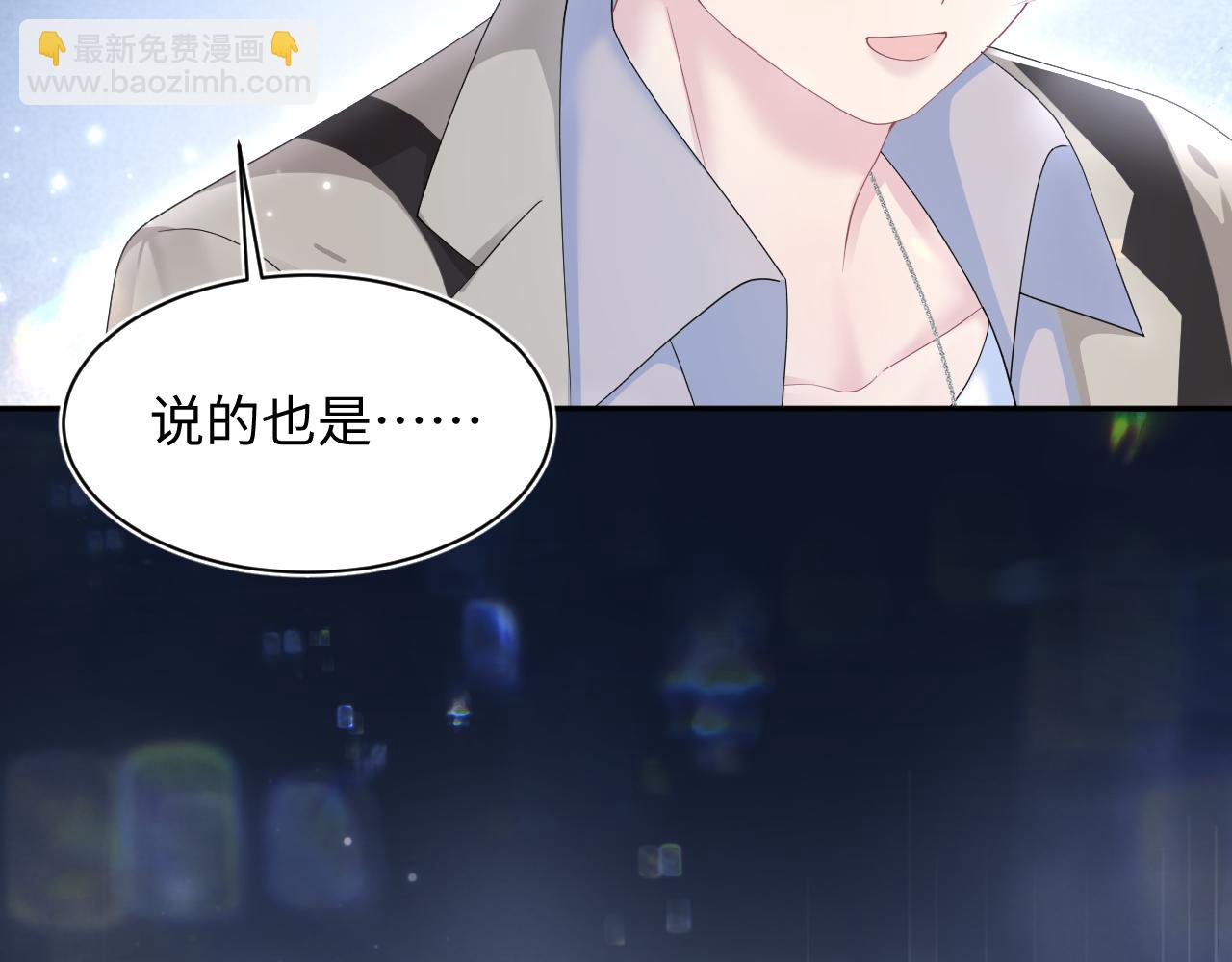 第153话 新成员90