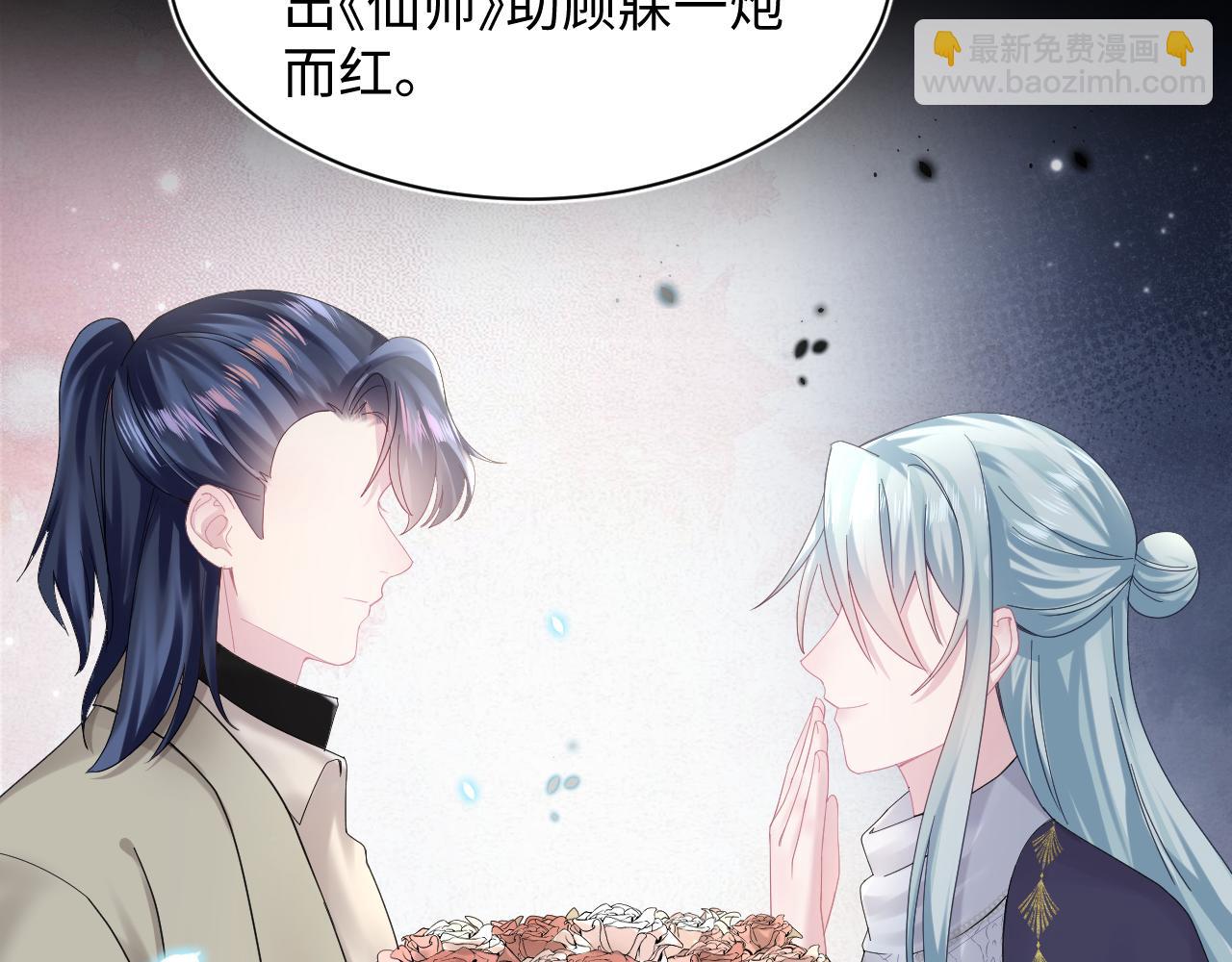 第154话 可爱小编辑和高冷人气作家11