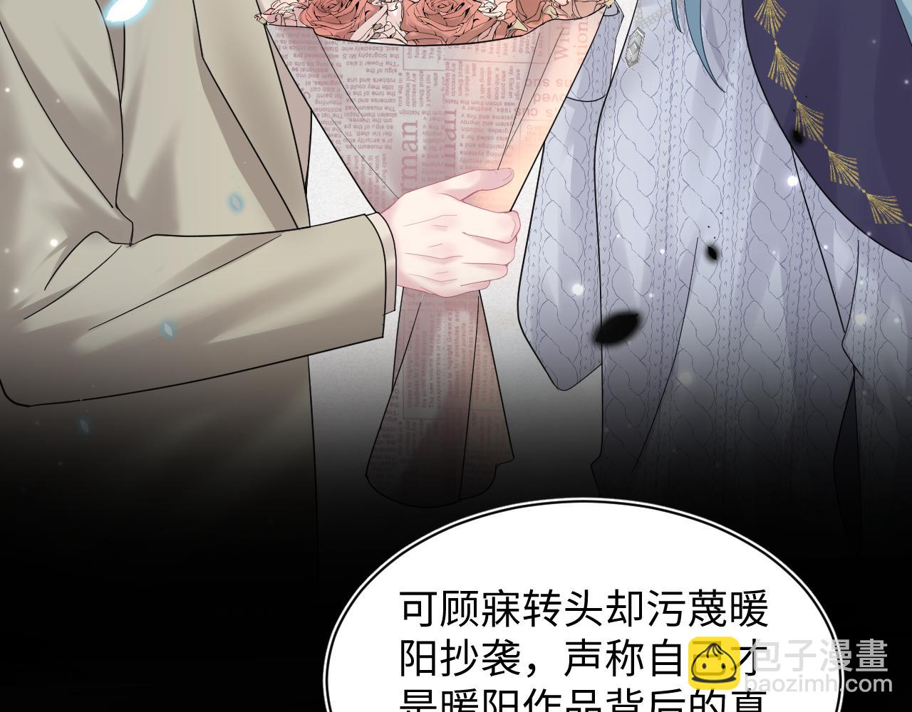 第154话 可爱小编辑和高冷人气作家12