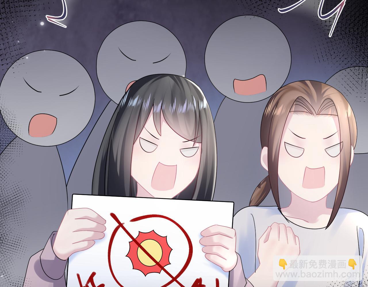 第154话 可爱小编辑和高冷人气作家14