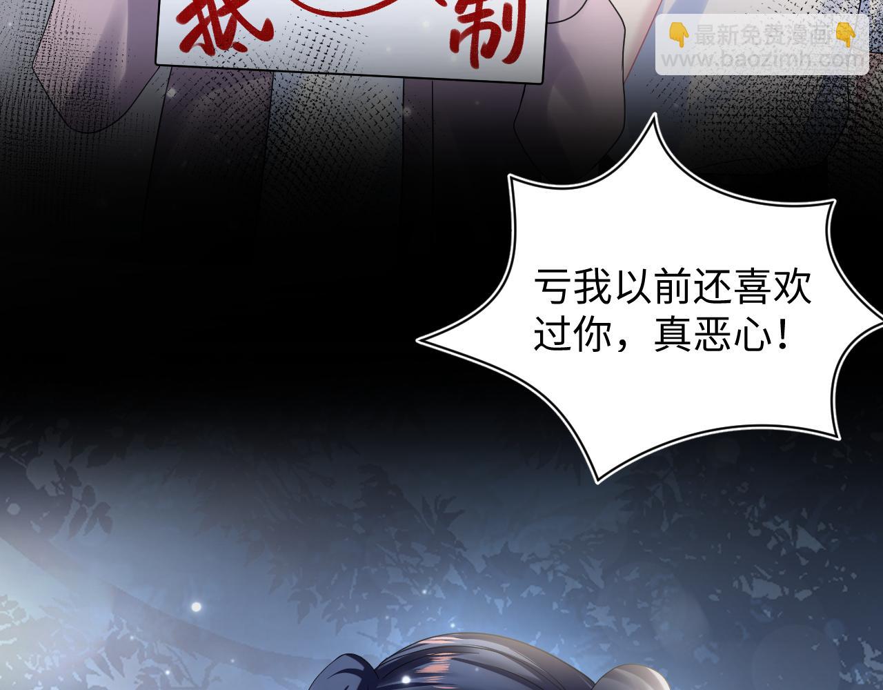 第154话 可爱小编辑和高冷人气作家15