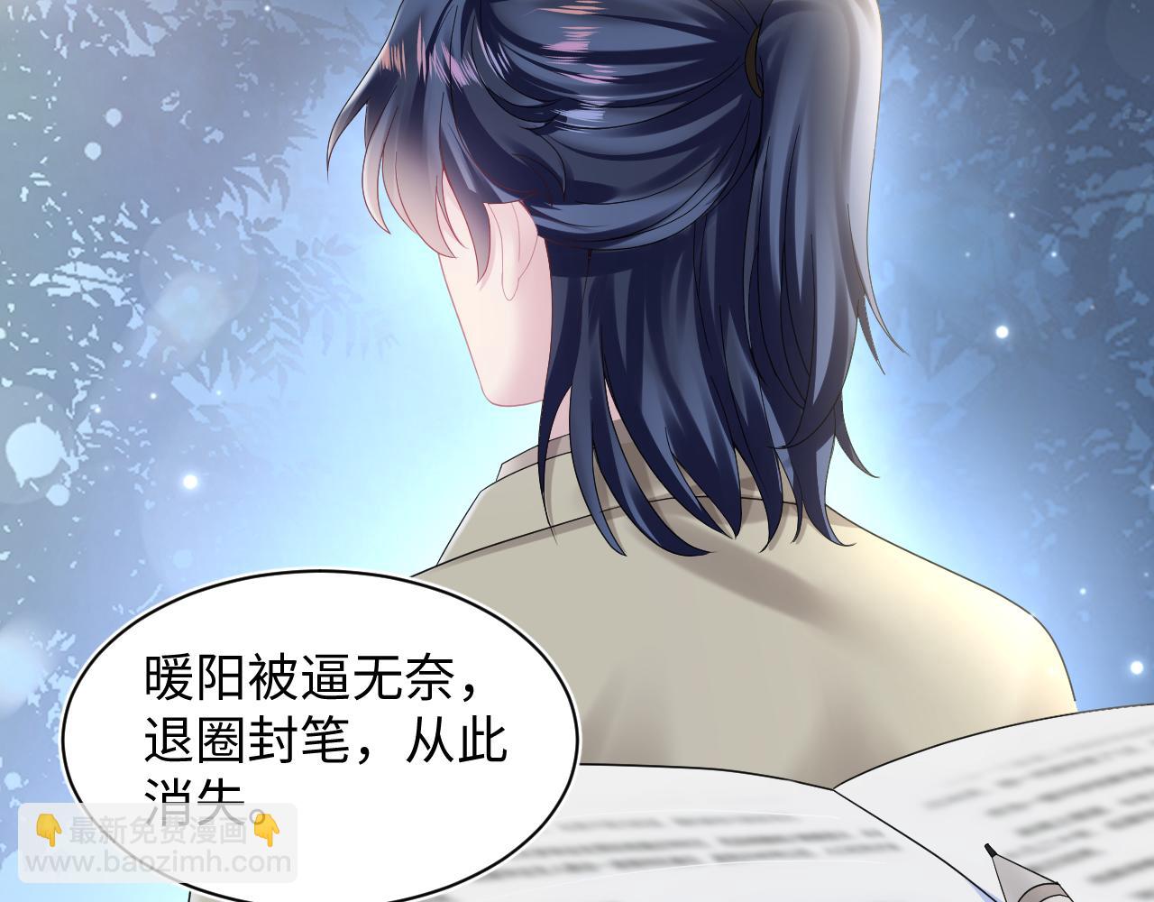 第154话 可爱小编辑和高冷人气作家16