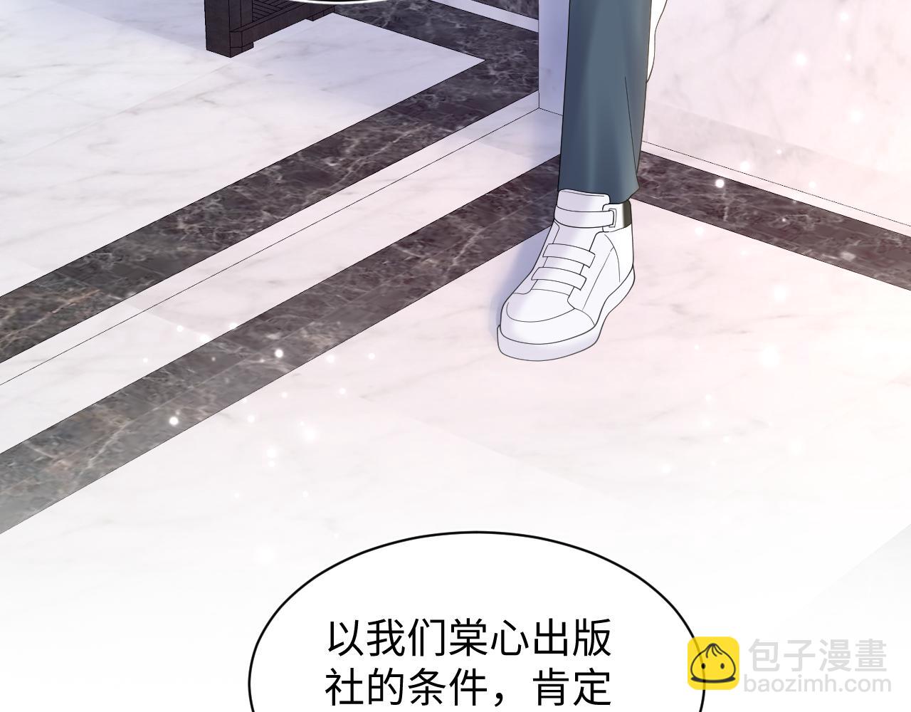 第154话 可爱小编辑和高冷人气作家24