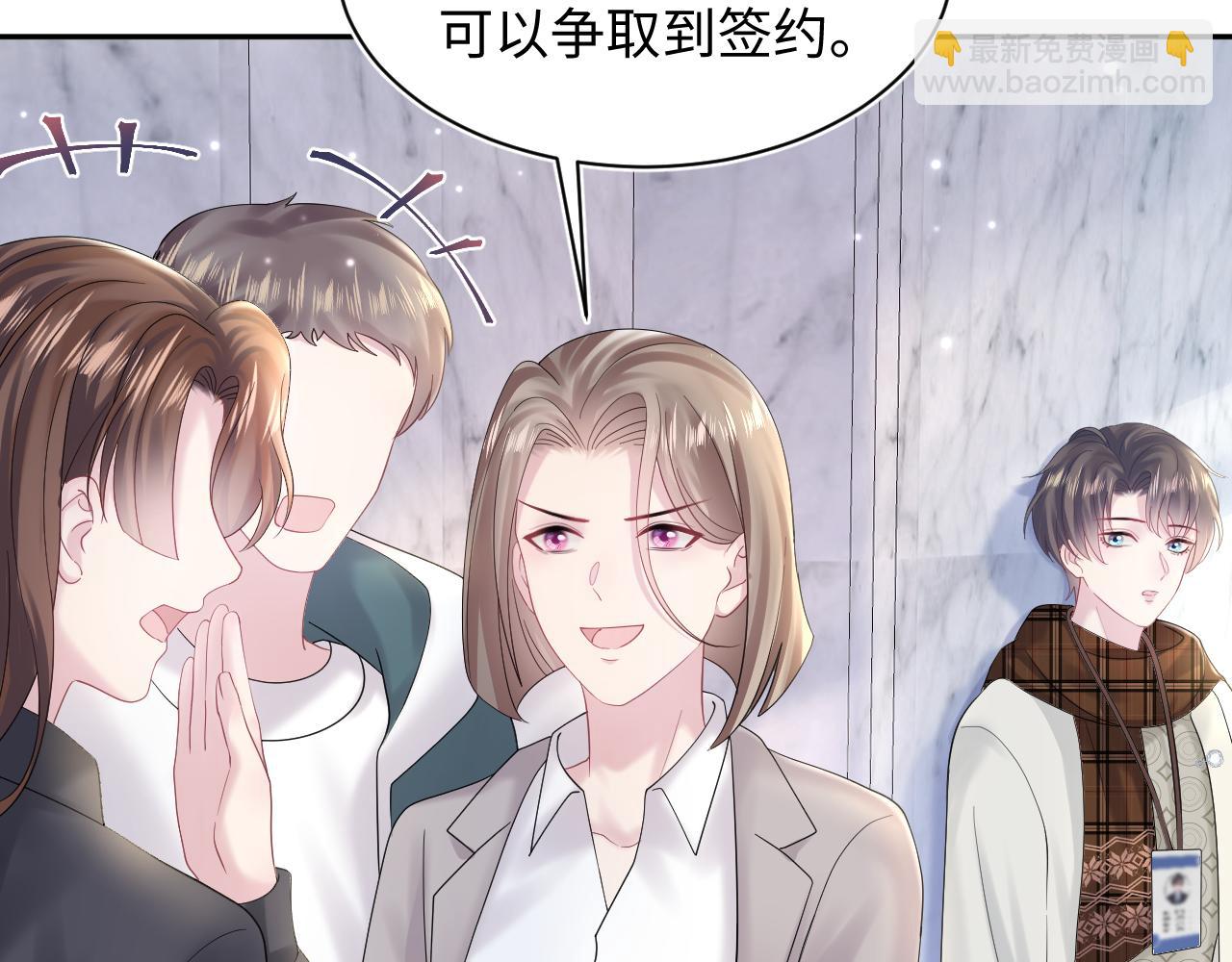 第154话 可爱小编辑和高冷人气作家25