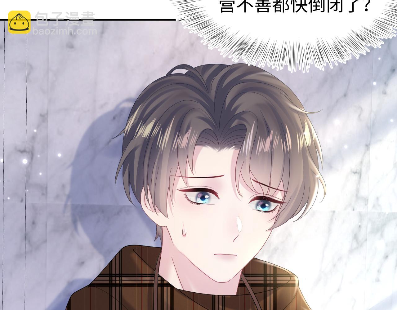第154话 可爱小编辑和高冷人气作家27
