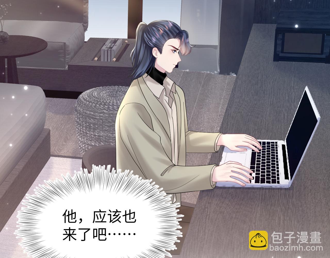 第154话 可爱小编辑和高冷人气作家30
