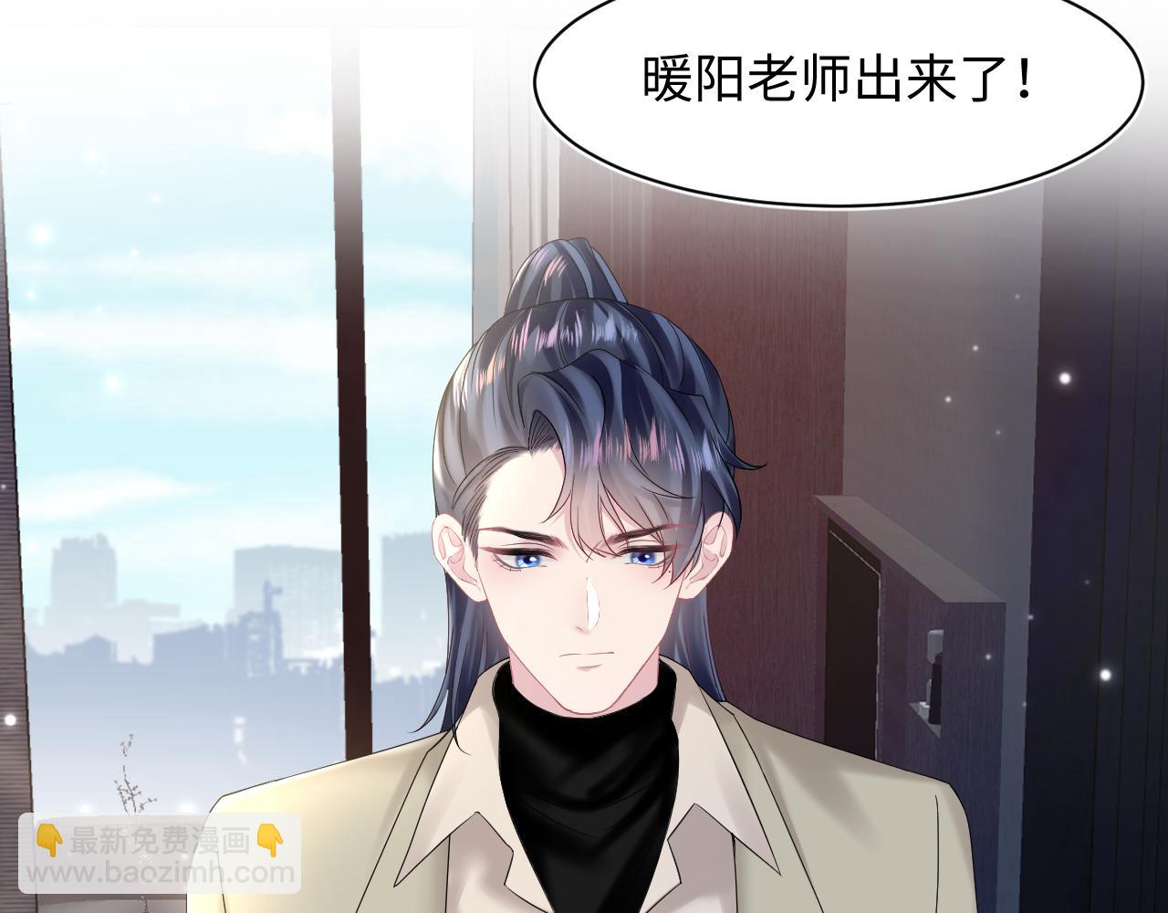 第154话 可爱小编辑和高冷人气作家36
