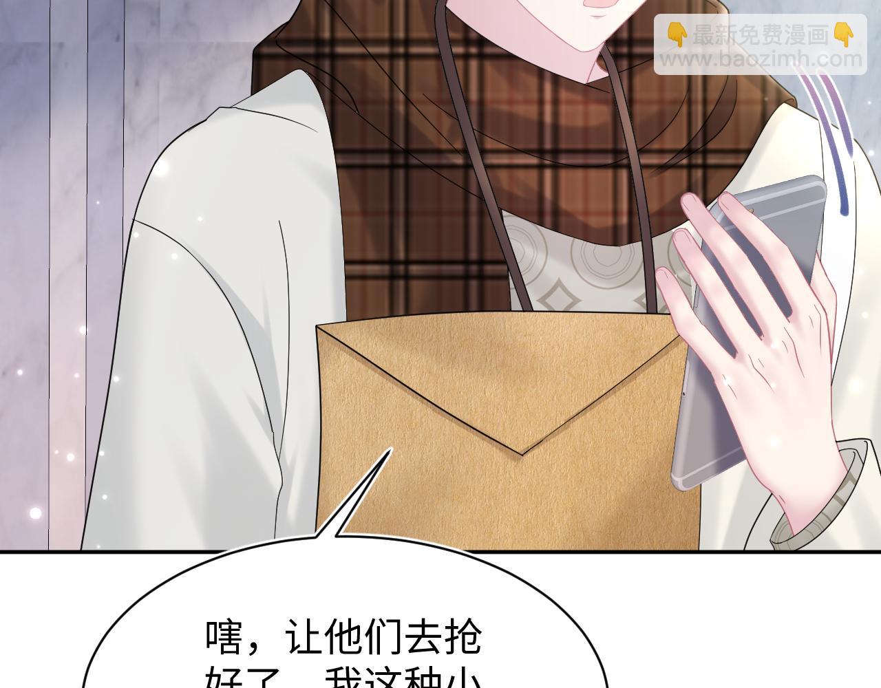 第154话 可爱小编辑和高冷人气作家43