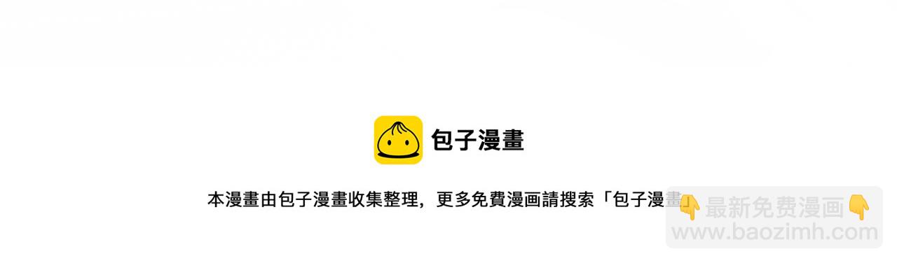 第154话 可爱小编辑和高冷人气作家53
