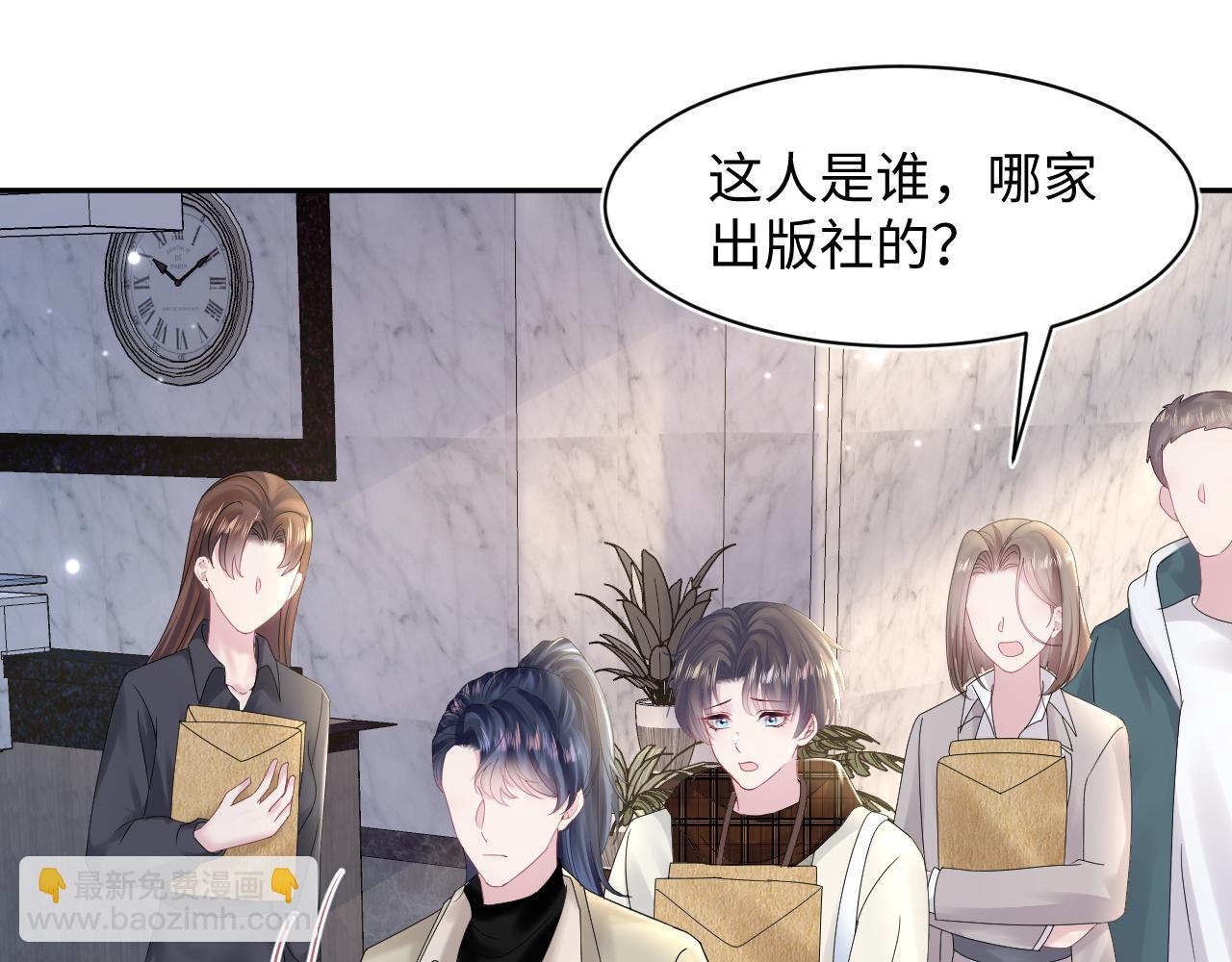 第154话 可爱小编辑和高冷人气作家54