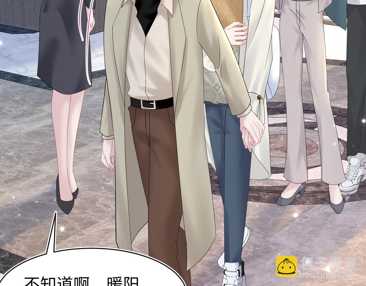 第154话 可爱小编辑和高冷人气作家55