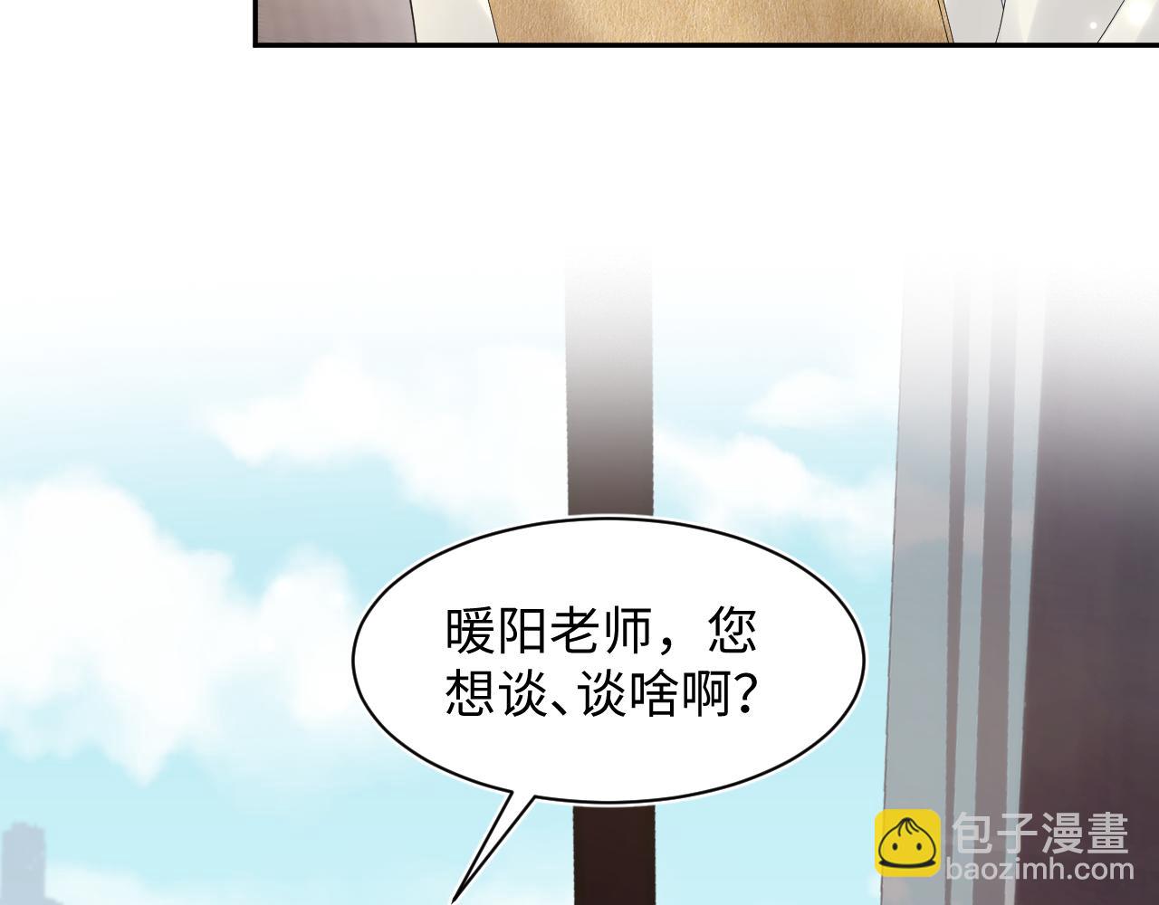 第154话 可爱小编辑和高冷人气作家58