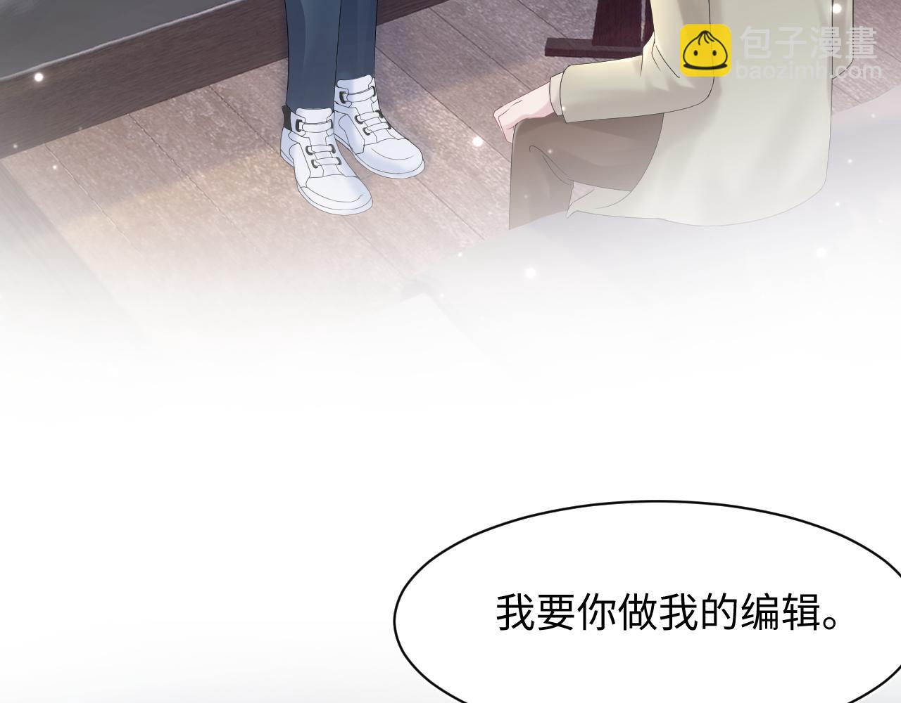第154话 可爱小编辑和高冷人气作家60