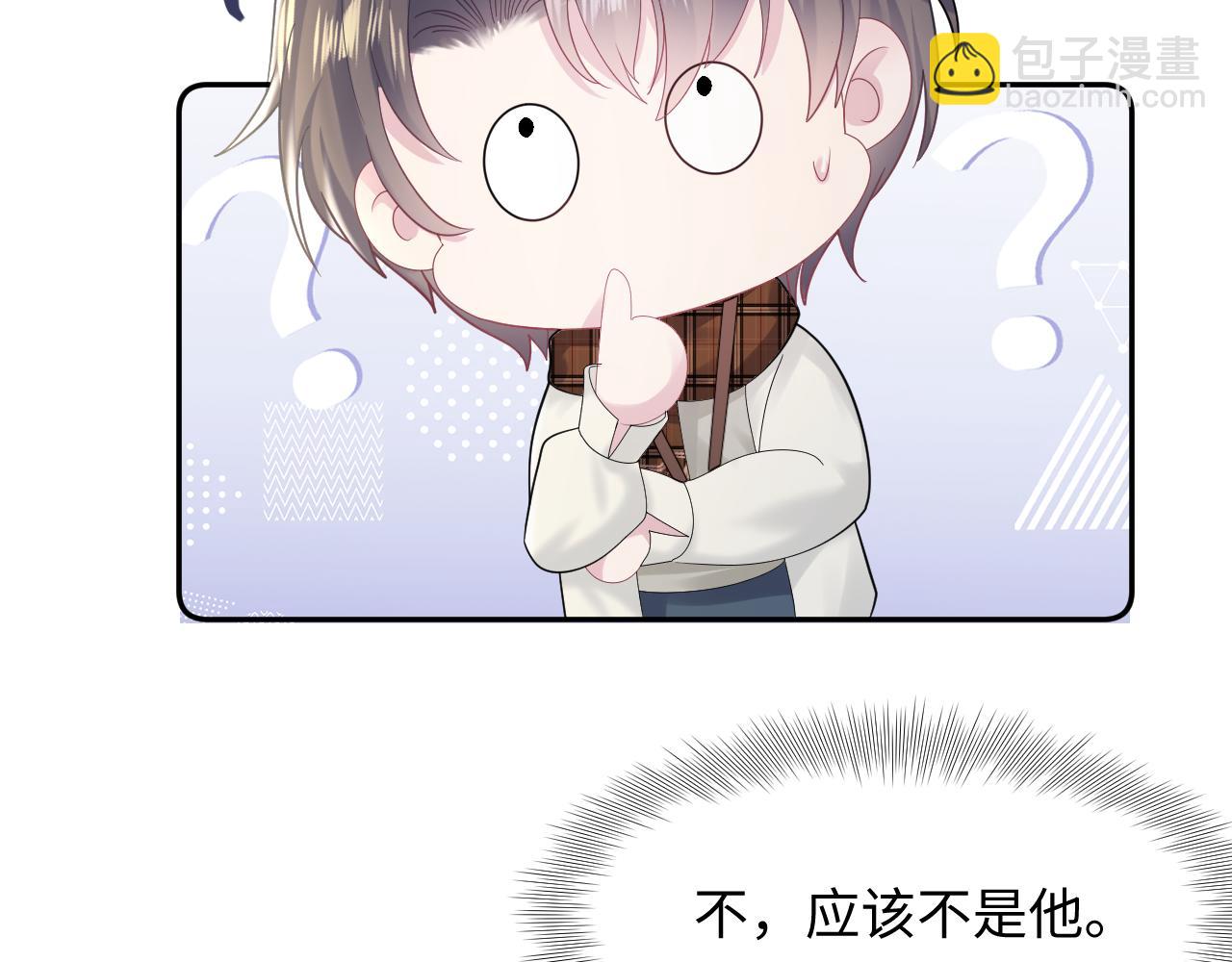 第154话 可爱小编辑和高冷人气作家65