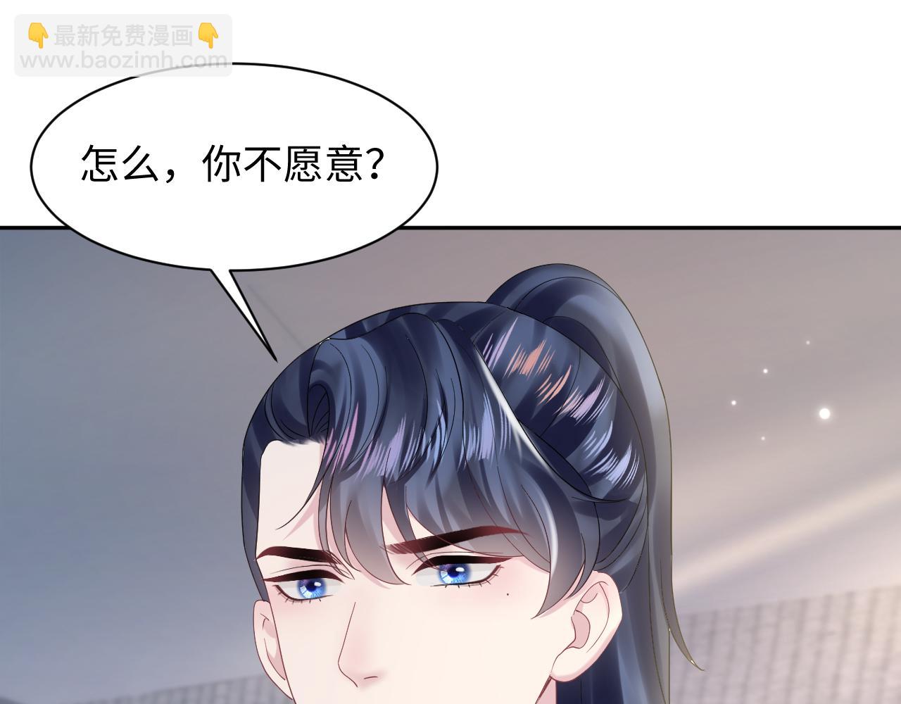 第154话 可爱小编辑和高冷人气作家68