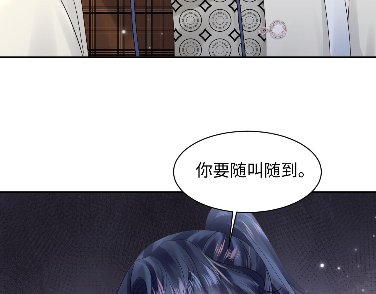 第154话 可爱小编辑和高冷人气作家76