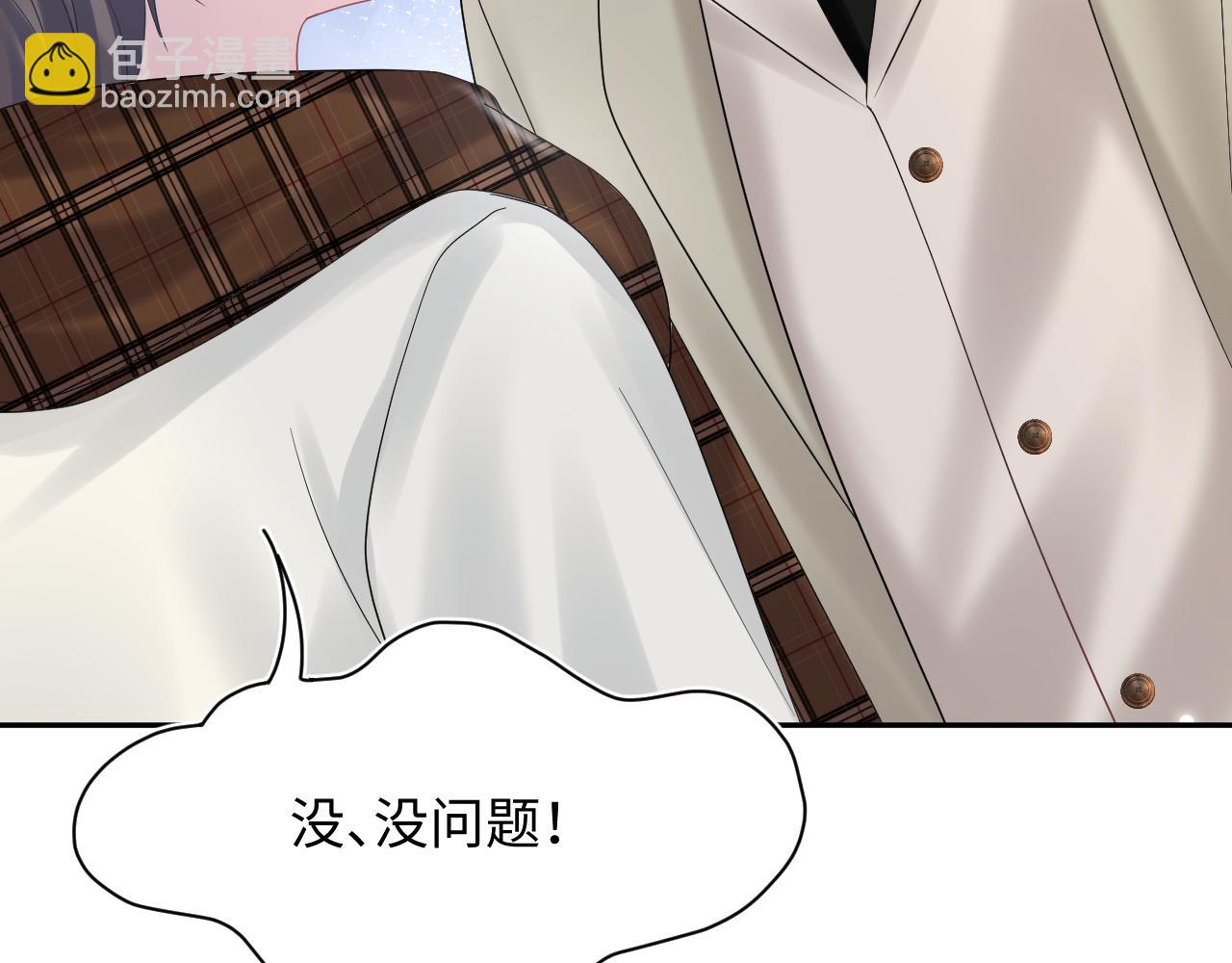 第154话 可爱小编辑和高冷人气作家78