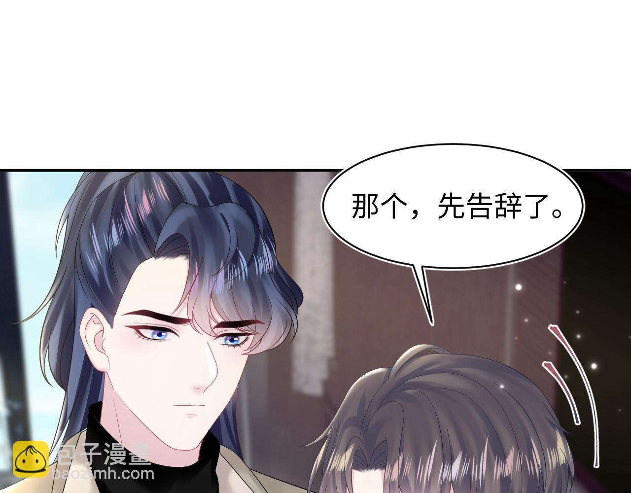 第154话 可爱小编辑和高冷人气作家82