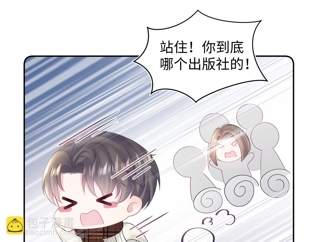 第154话 可爱小编辑和高冷人气作家88