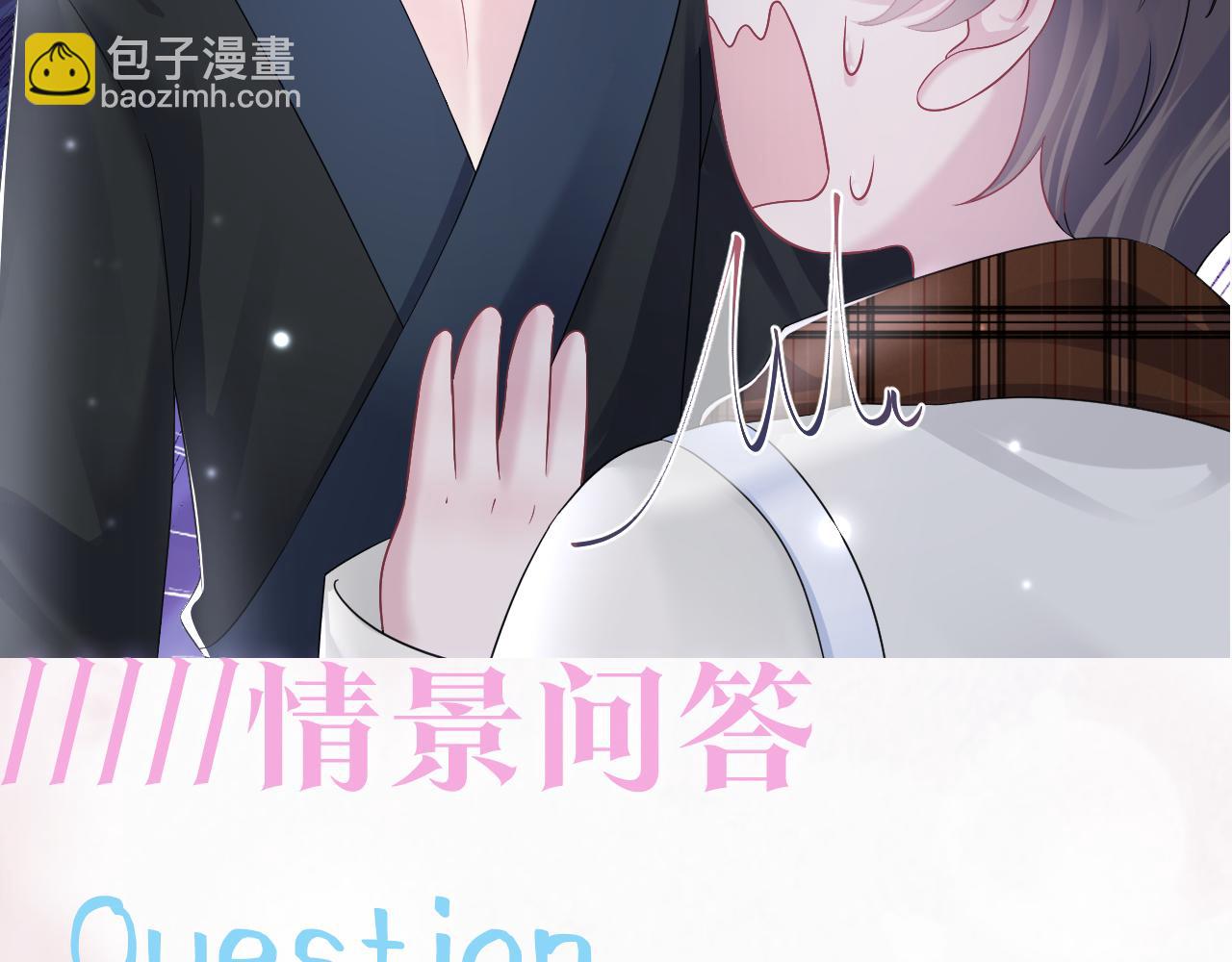 第154话 可爱小编辑和高冷人气作家99