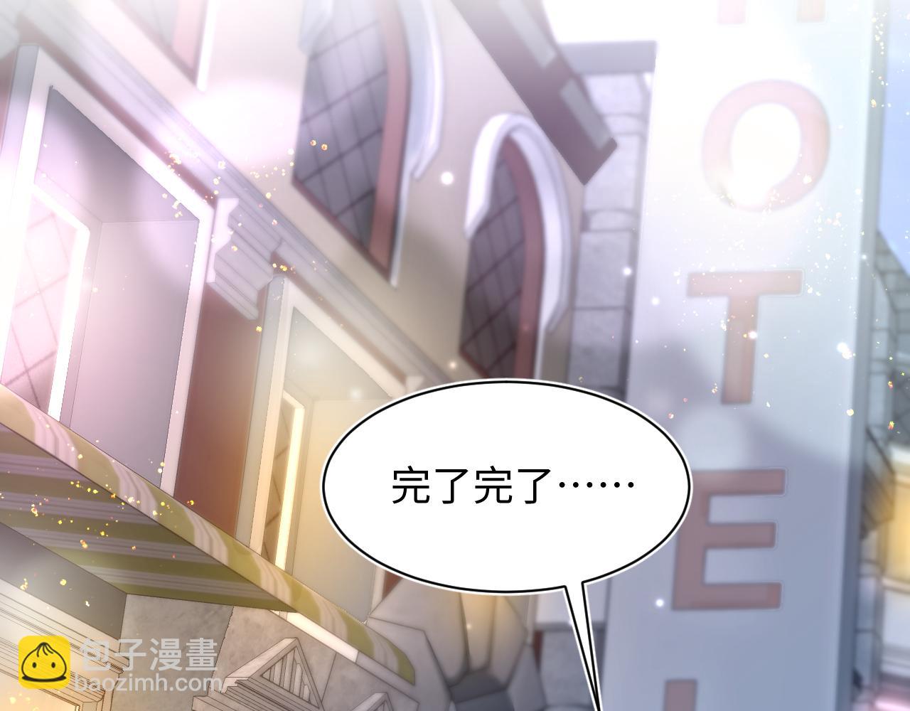 第155话 在意你51