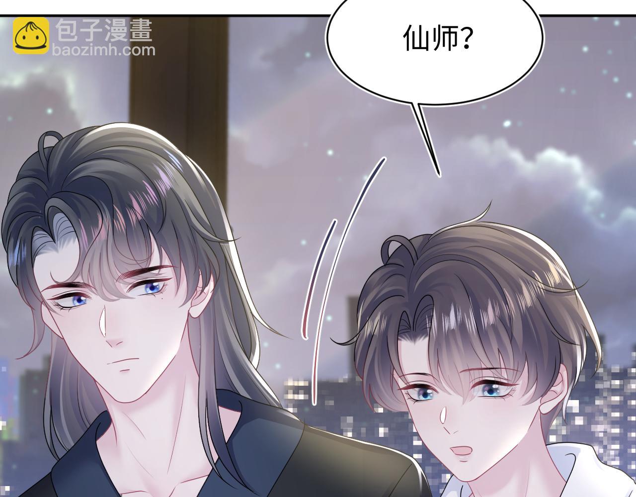 第155话 在意你79