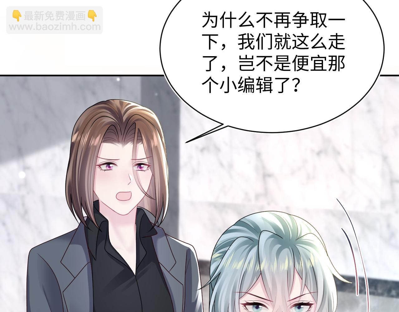 第156话 棋逢对手102