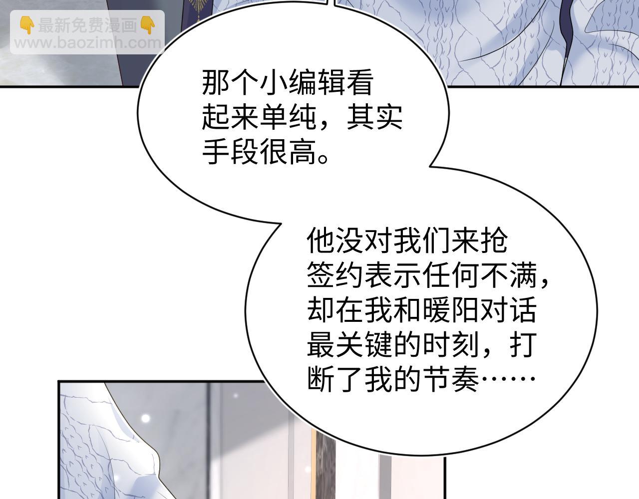 第156话 棋逢对手108