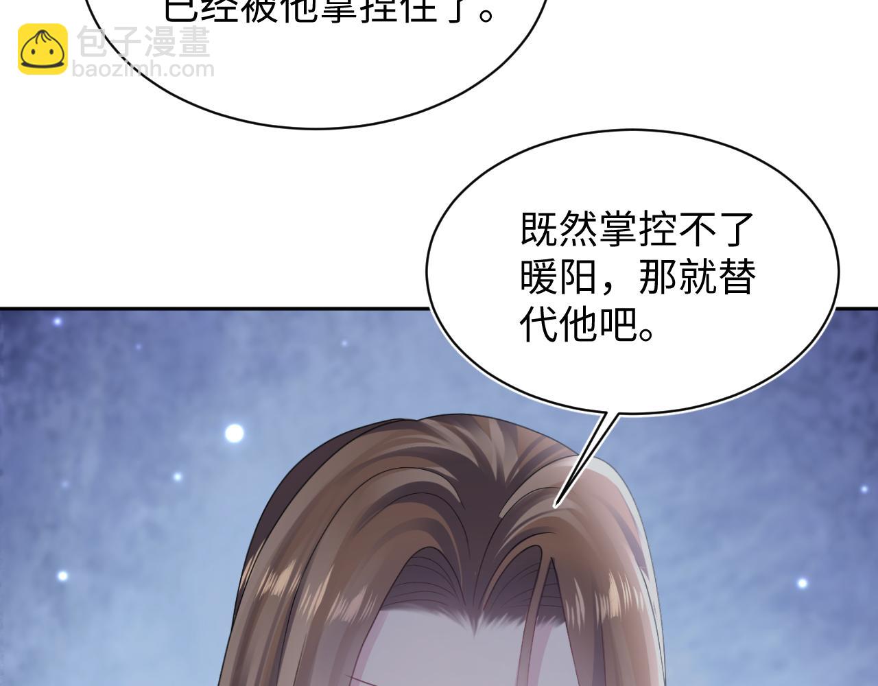 第156话 棋逢对手110