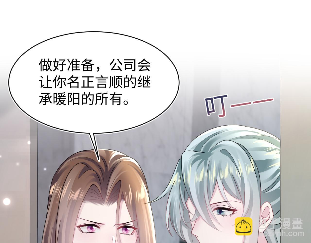 第156话 棋逢对手113