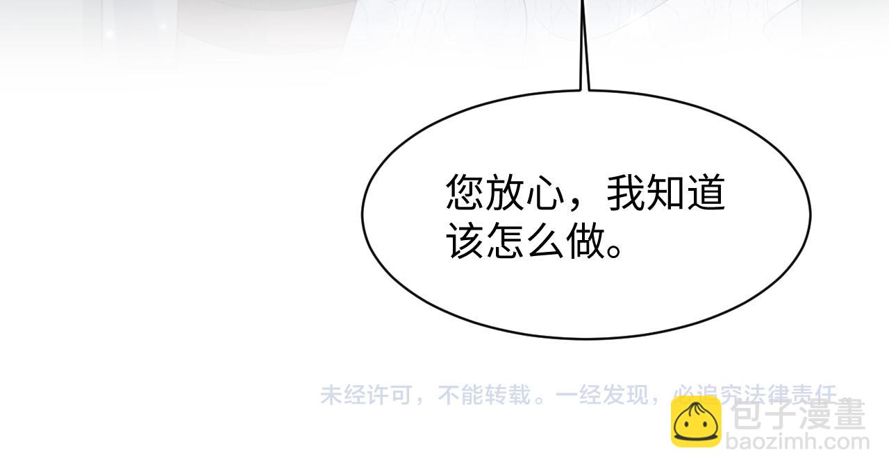 第156话 棋逢对手115