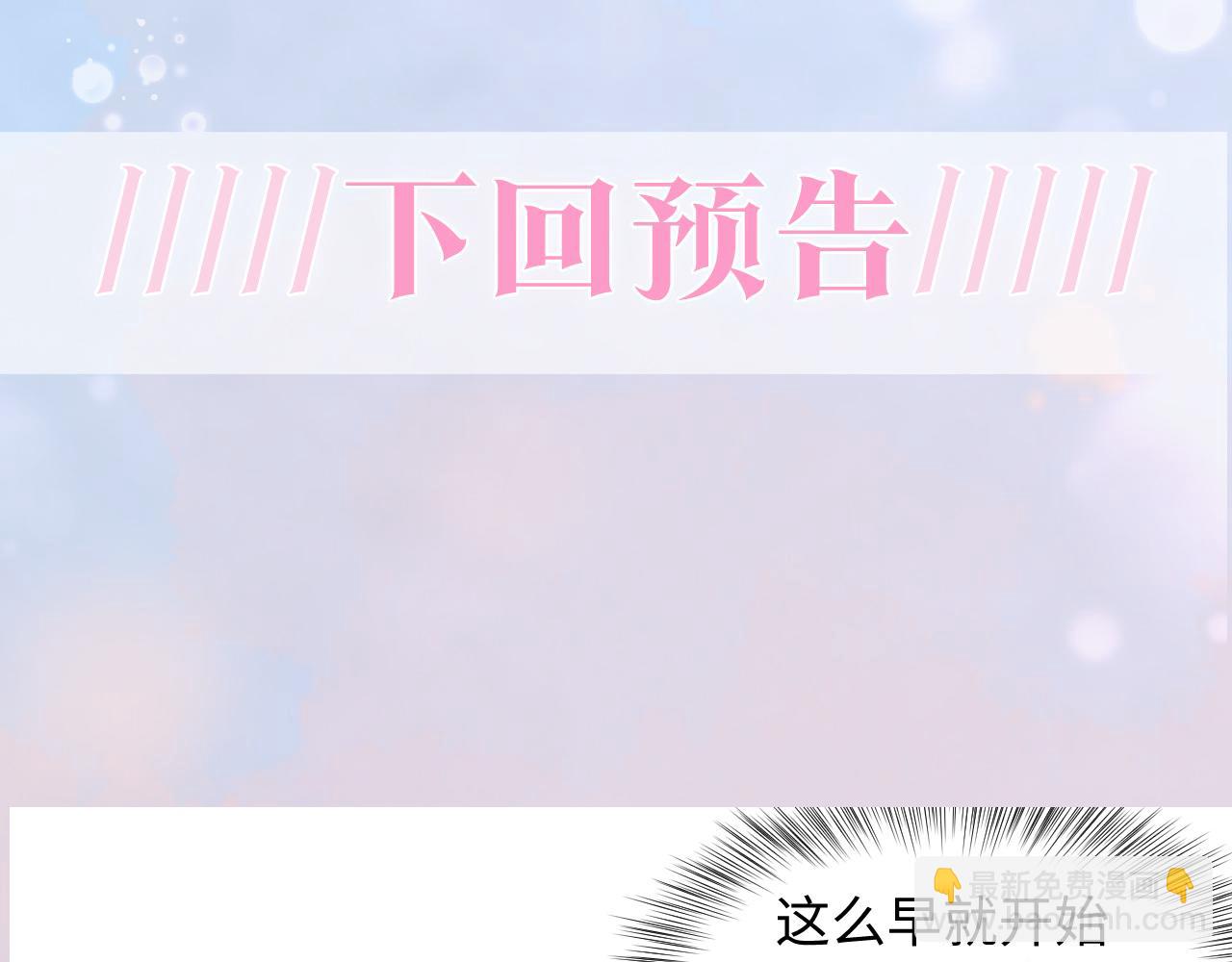 第156话 棋逢对手116