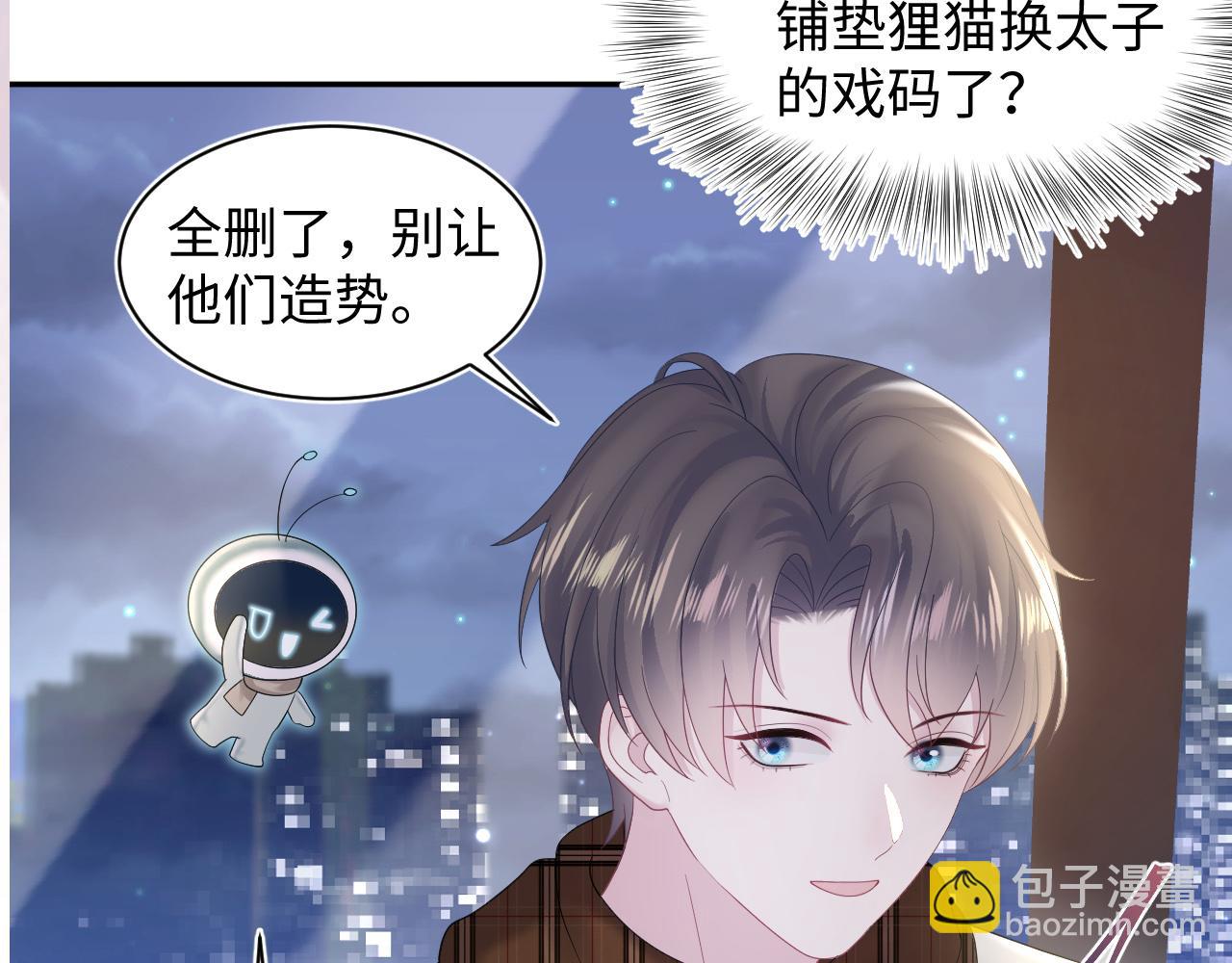 第156话 棋逢对手117