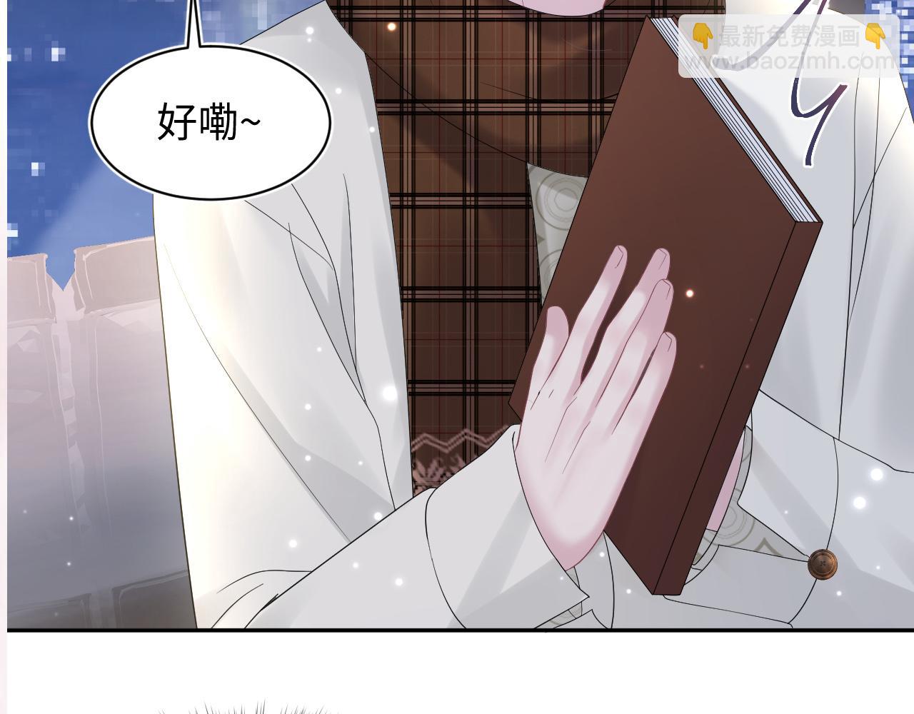 第156话 棋逢对手118