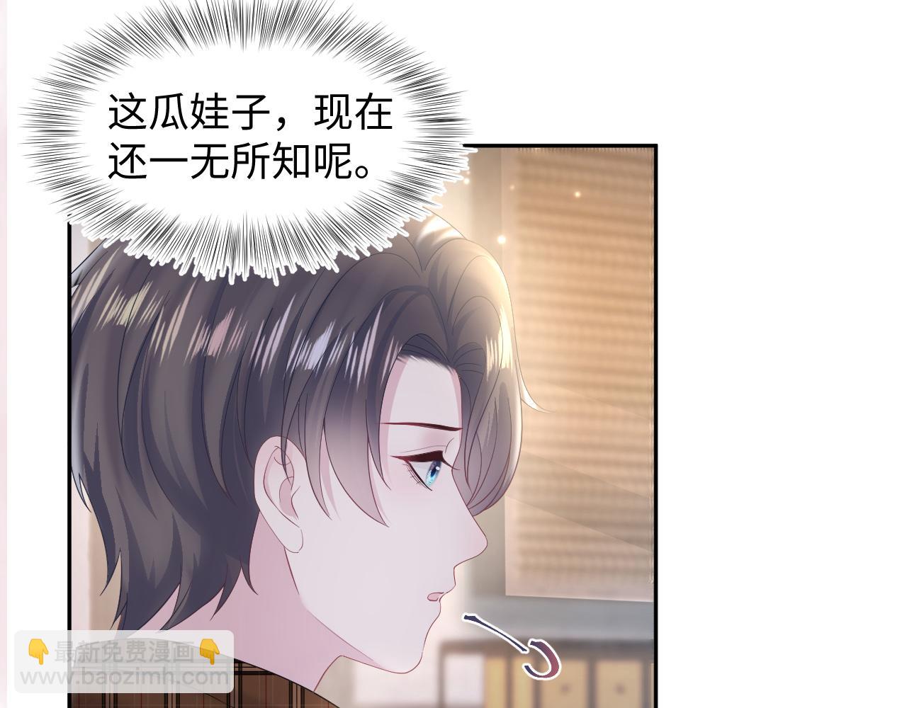 第156话 棋逢对手119