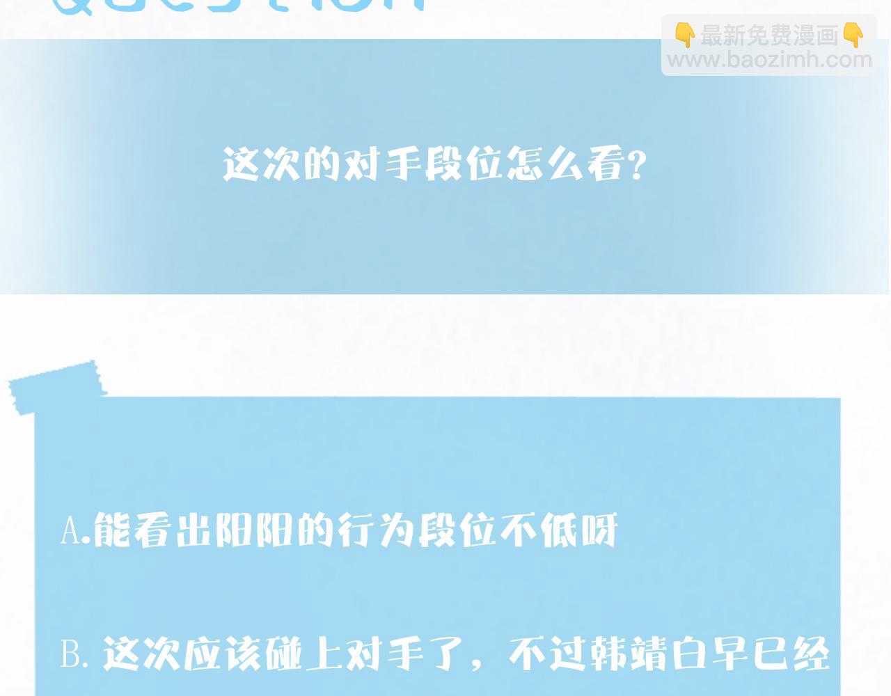 第156话 棋逢对手123