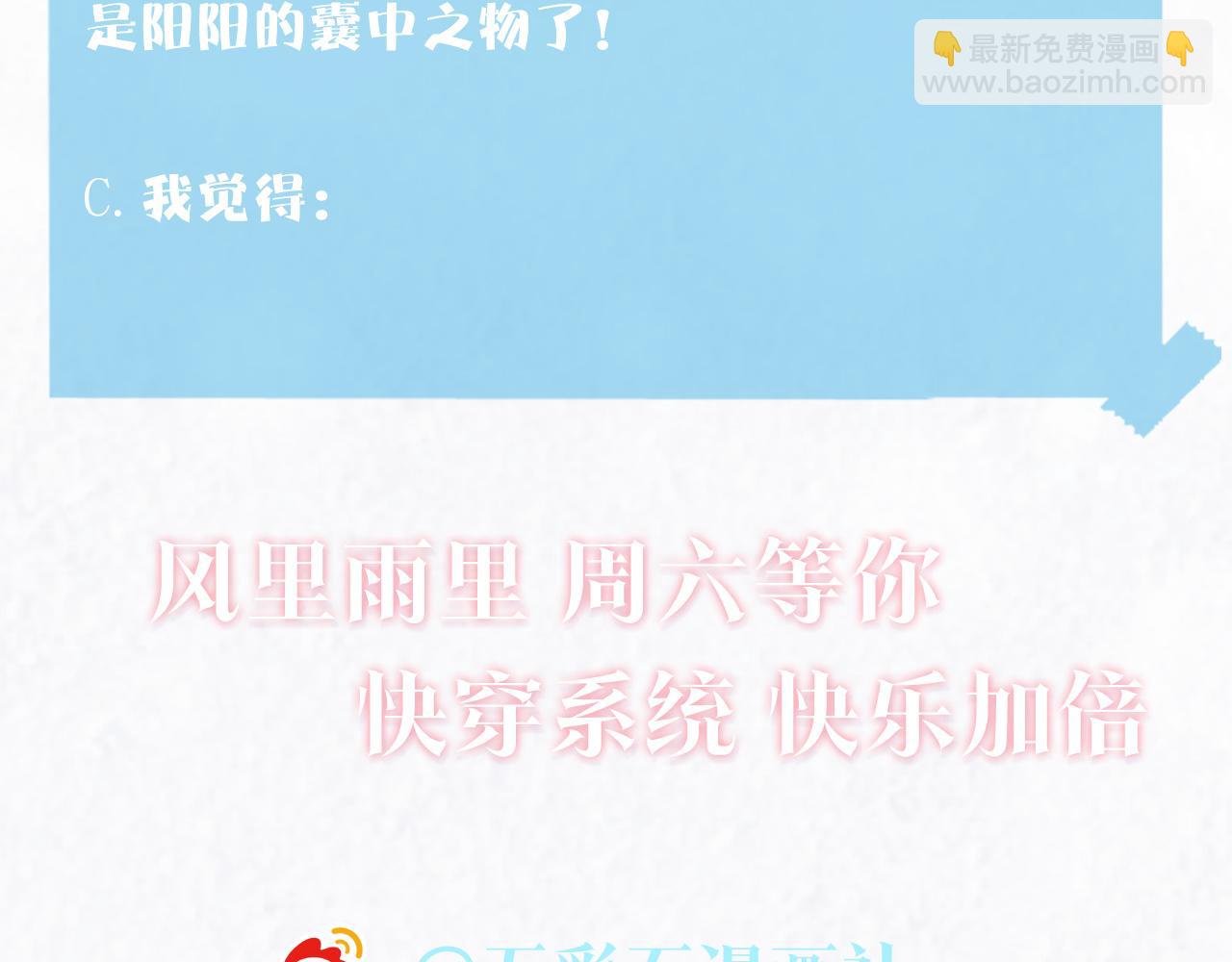 第156话 棋逢对手124