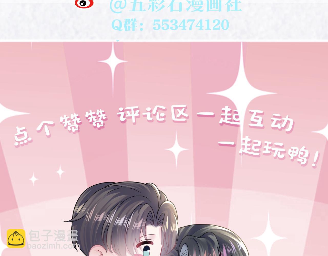 第156话 棋逢对手125