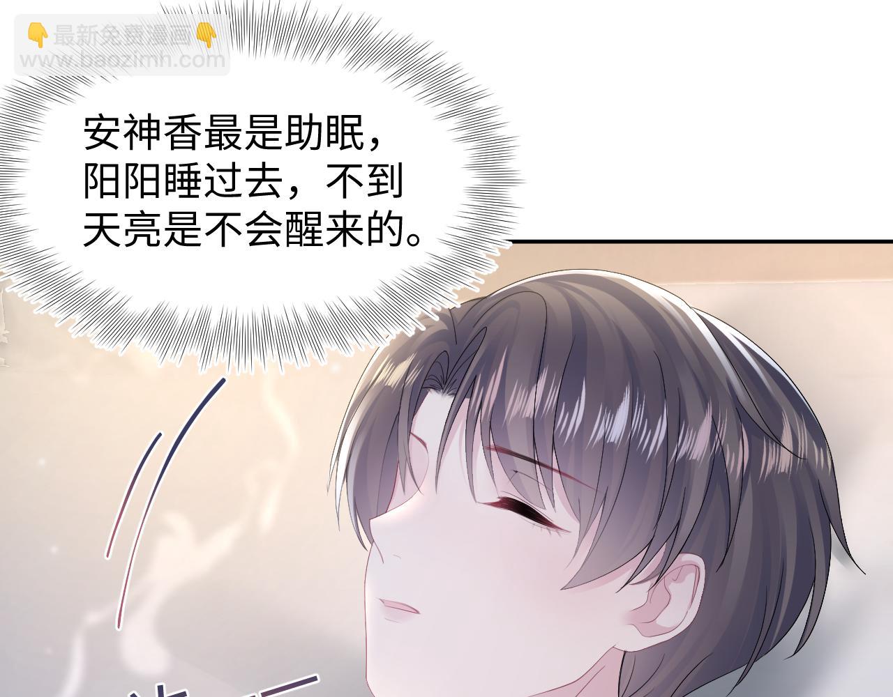 第156话 棋逢对手13