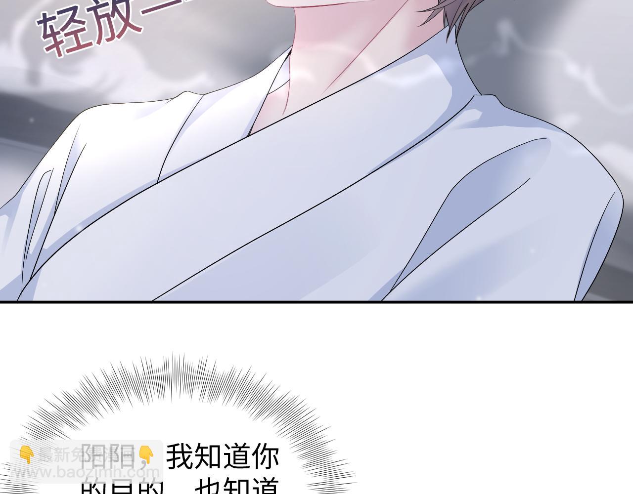 第156话 棋逢对手14
