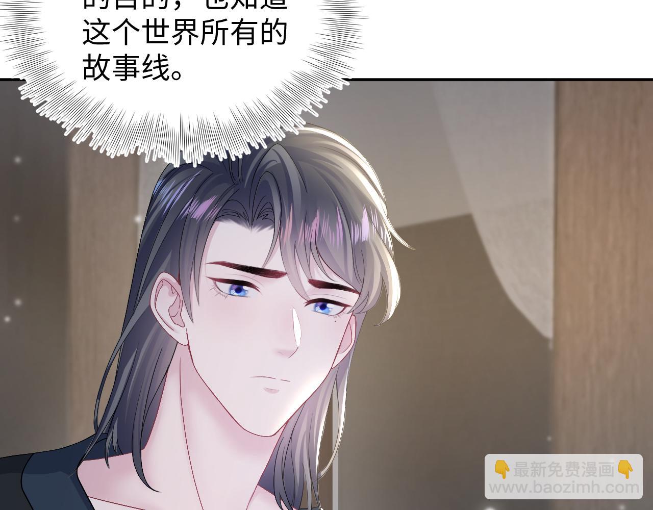 第156话 棋逢对手15